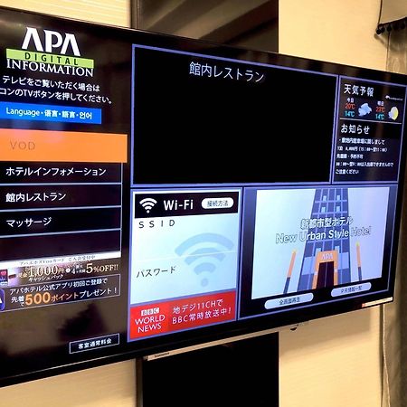 Apa Hotel Tonami Ekimae Extérieur photo